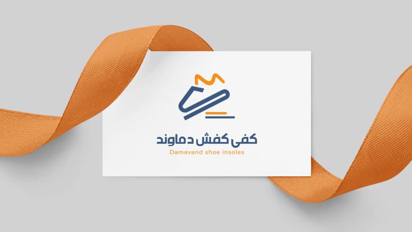طراحی لوگو کفی کفش دماوند